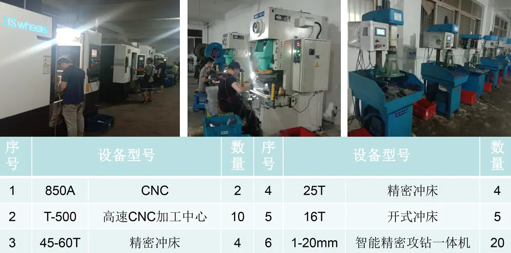 唐山精密压铸模具